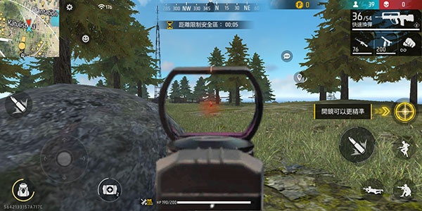 Free Fire MAX