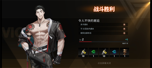 零始之门官方正版