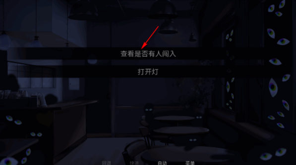 怪胎马戏团2.0官方正版
