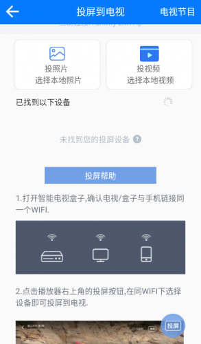 potplayer播放器