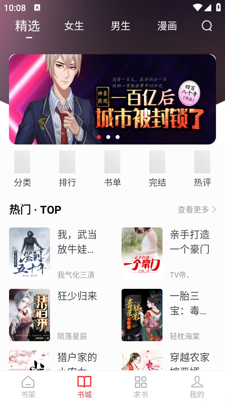 落叶楼阅读