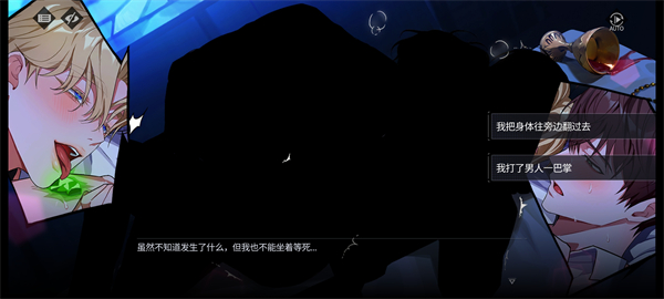零始之门官方正版