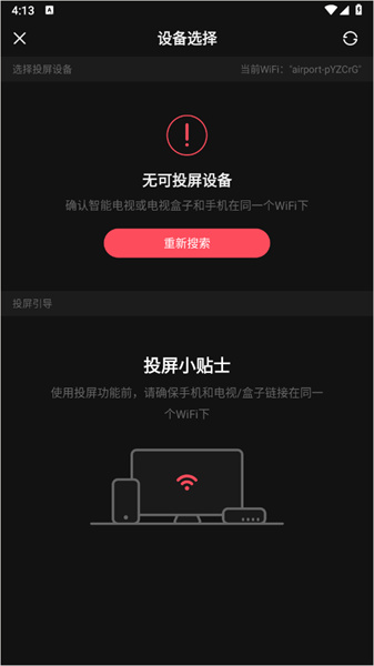 a站流鼻血版(acfun)