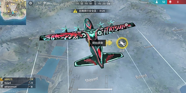 Free Fire MAX