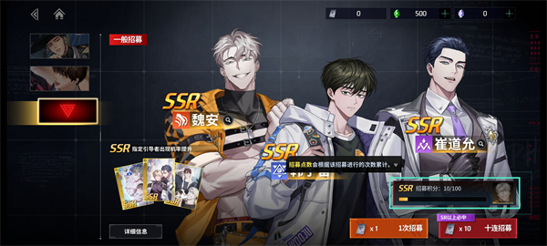 零始之门官方正版