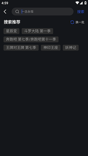 月见影评2026最新版