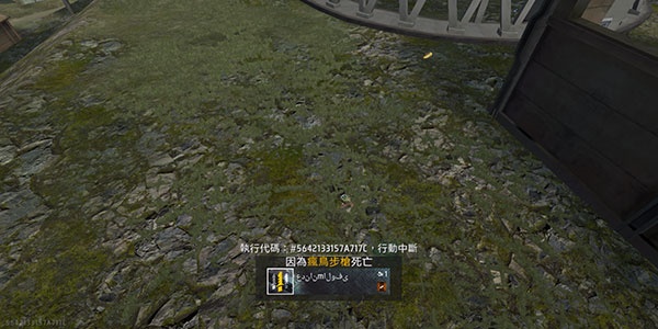 Free Fire MAX