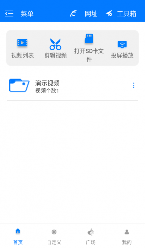 potplayer播放器