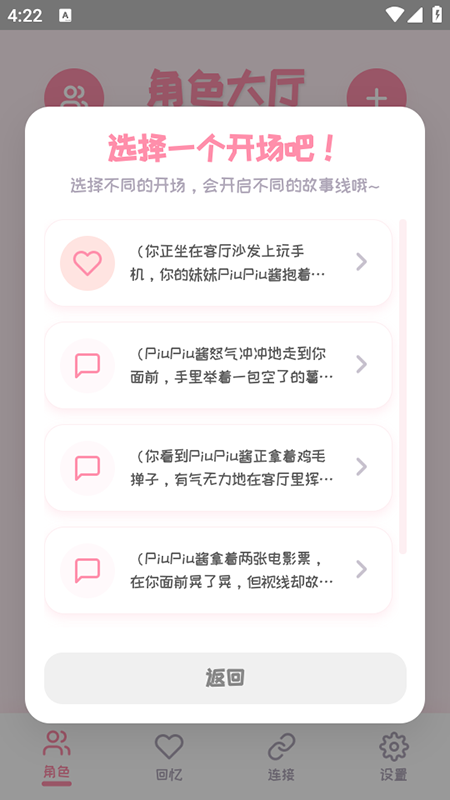 piupiu酱