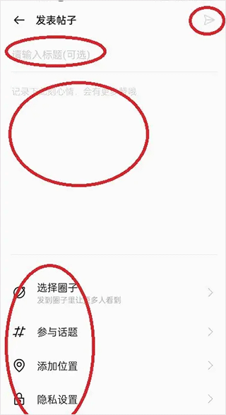 oppo社区官方版