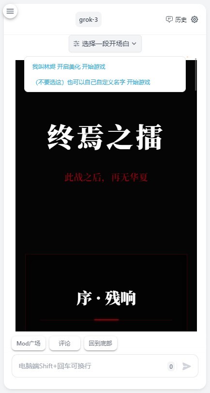 ai风月