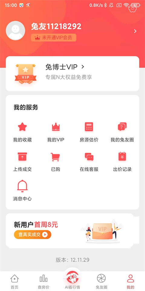 兔博士app