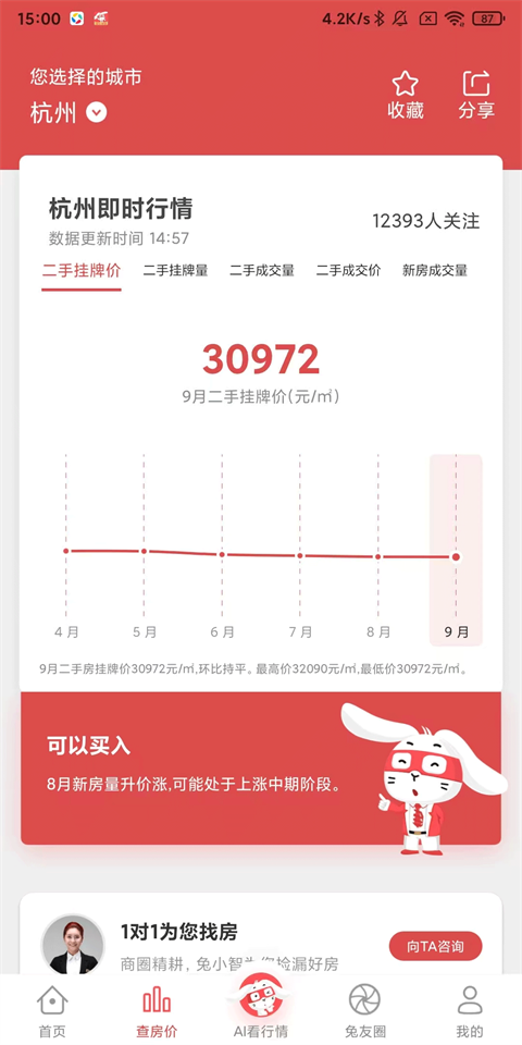 兔博士app