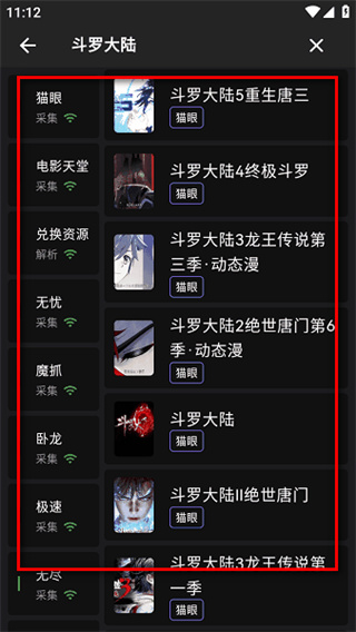 蛋播星球2025最新版下载