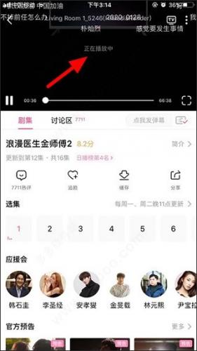 韩小圈6.2.1版本
