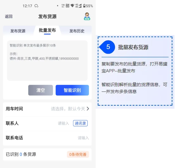易罐app