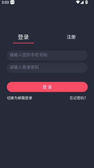 追剧吧app