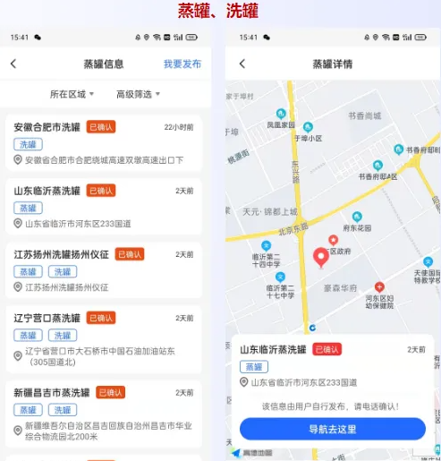 易罐app