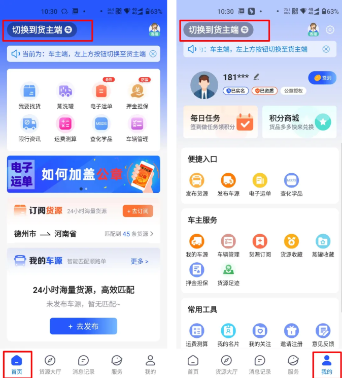易罐app