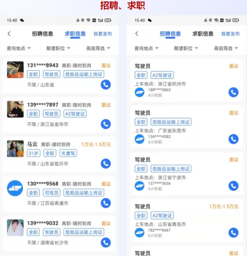 易罐app