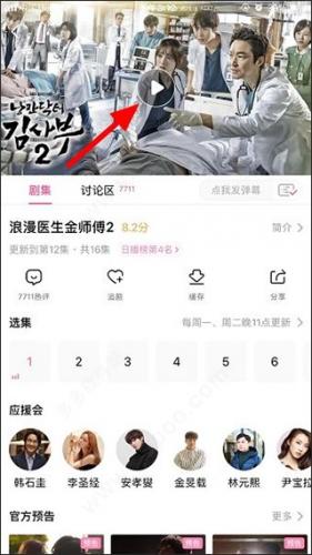 韩小圈6.2.1版本