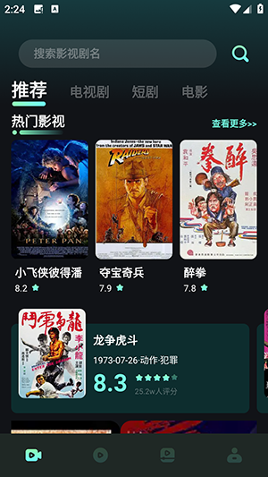 大牛影库app