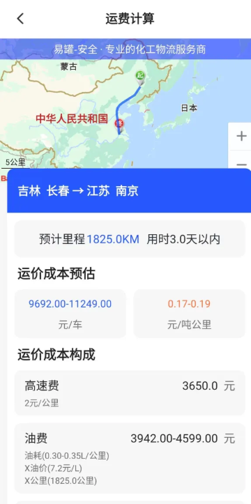 易罐app
