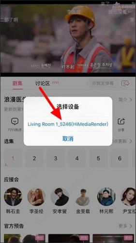 韩小圈6.2.1版本