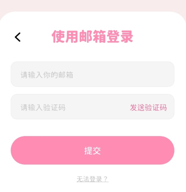 bimobimo华为版