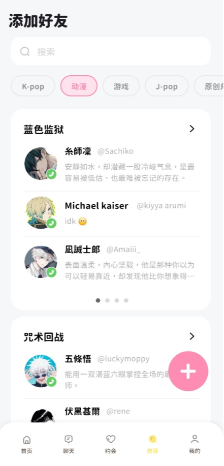 bimobimo华为版