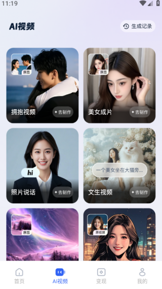云推巨量app