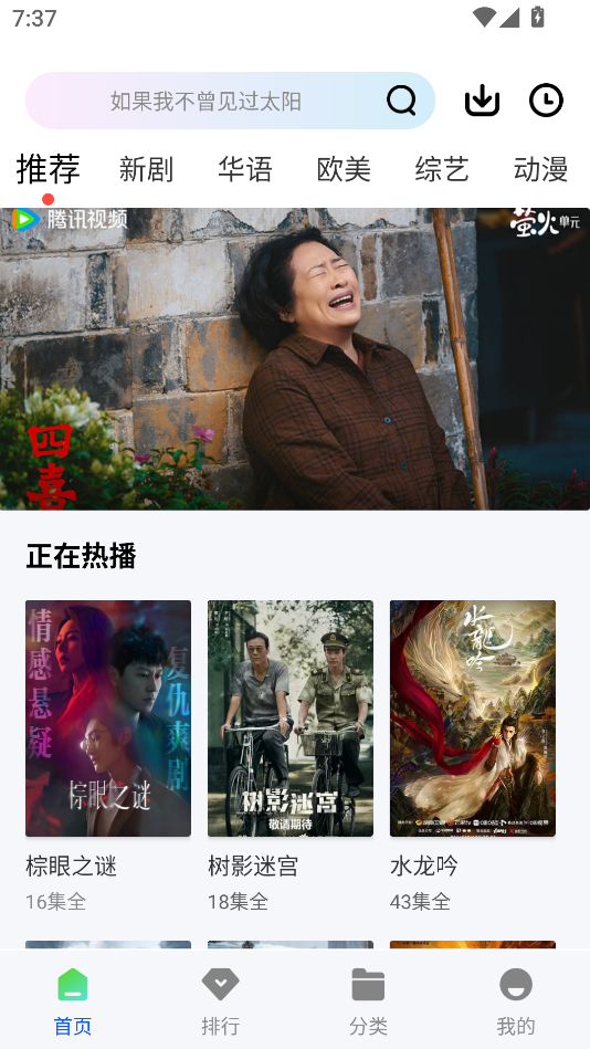 永恒视频