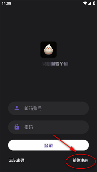 蛋播星球2025最新版下载