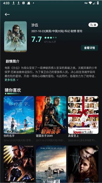 大牛影库app
