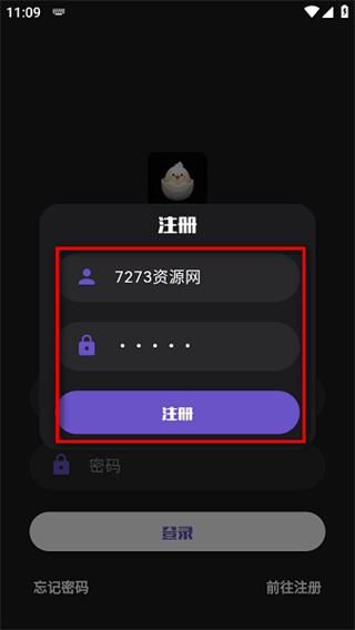 蛋播星球2025最新版下载