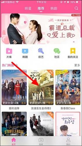 韩小圈6.2.1版本