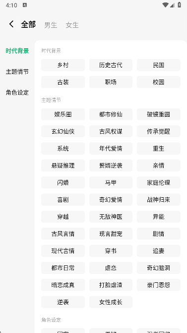 木叶免费追剧app
