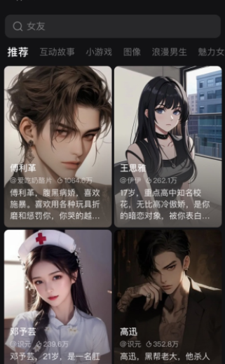 wowai旧版本