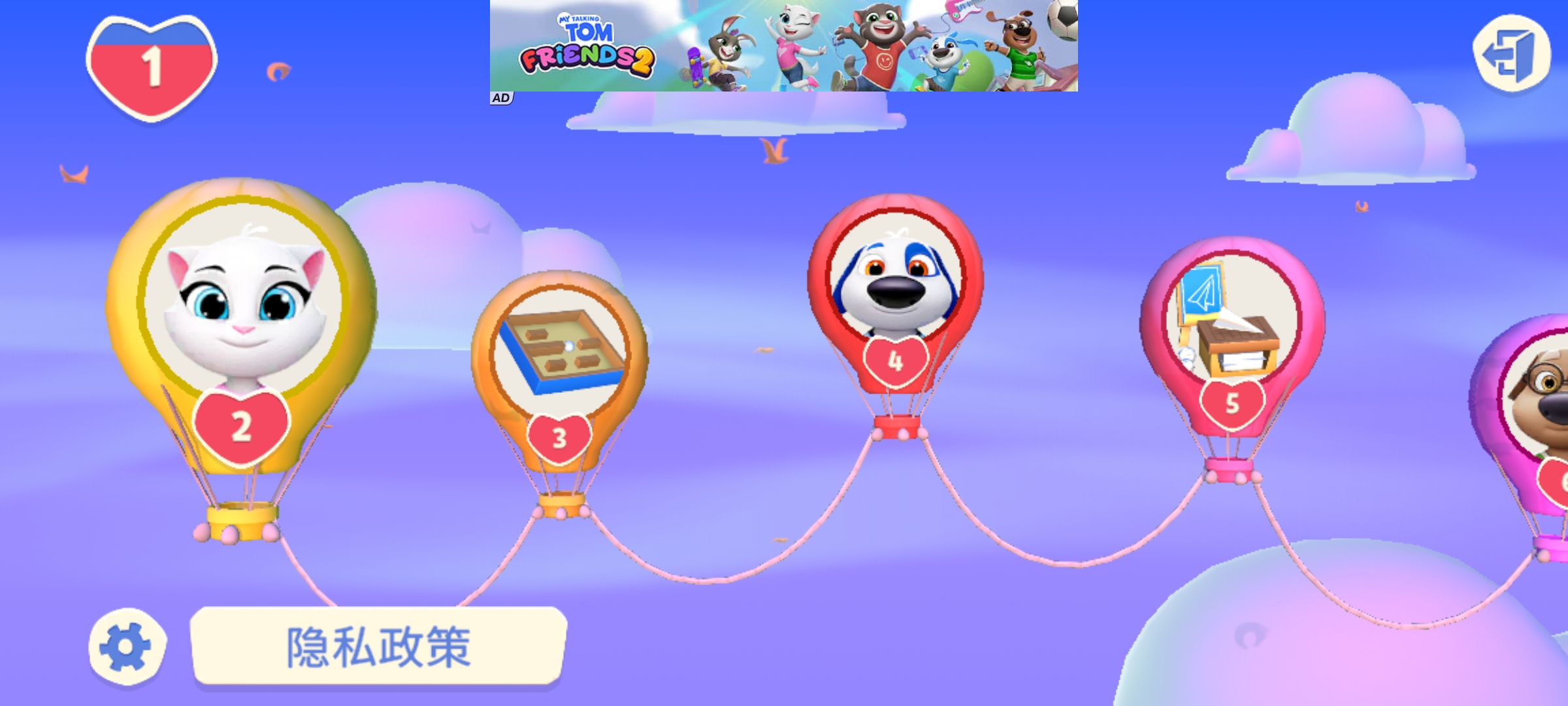 汤姆猫总动员2破解版无限金币钻石