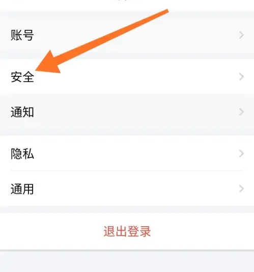 蝙蝠聊天加密软件官网版