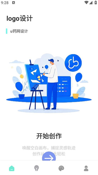 u钙网logo免费设计