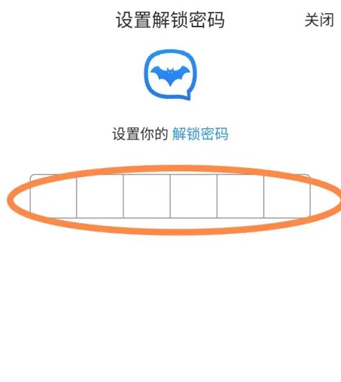 蝙蝠聊天加密软件官网版