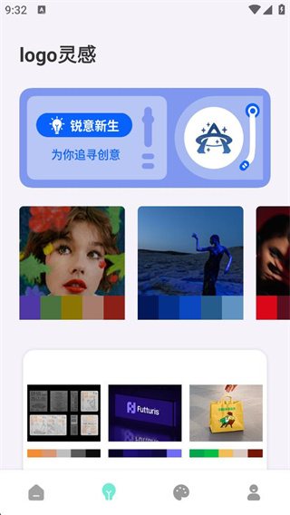 u钙网logo免费设计