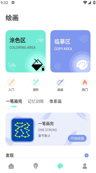 u钙网logo免费设计