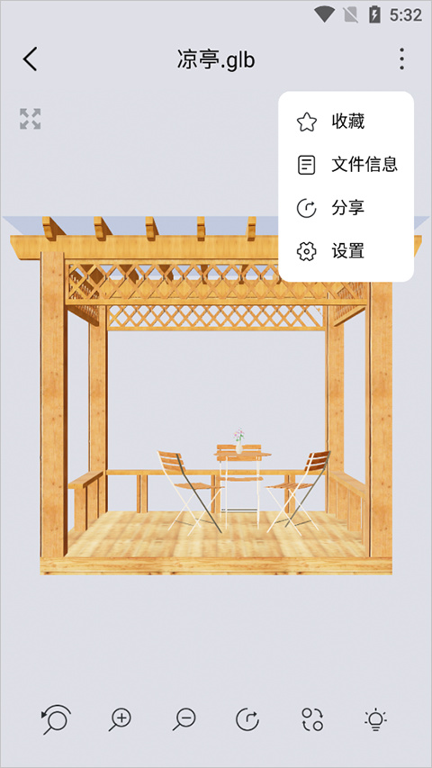 3dmax手机版