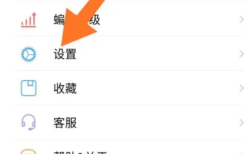 蝙蝠聊天加密软件官网版