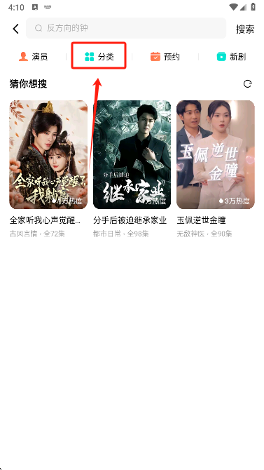 木叶免费追剧app