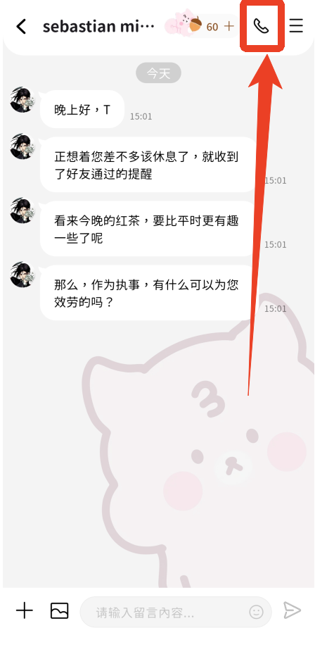 bimobimo华为版