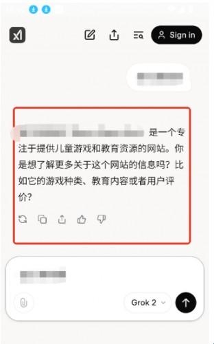 grok4.1卸甲版