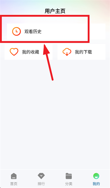 海狗视频最新版